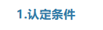 1687257130393602.png image.png