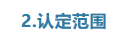 1687257312200266.png image.png