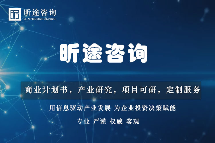 项目可行性钻研汇报、项目建议书、项目申请汇报有什么区别？该怎么判断自己的项目该写那种汇报？
