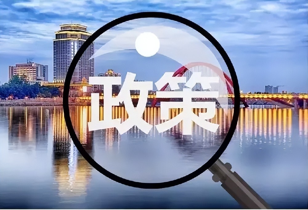 江西省人民当局办公厅印发《关于支持产业集群提能升级的若干措施》的通知